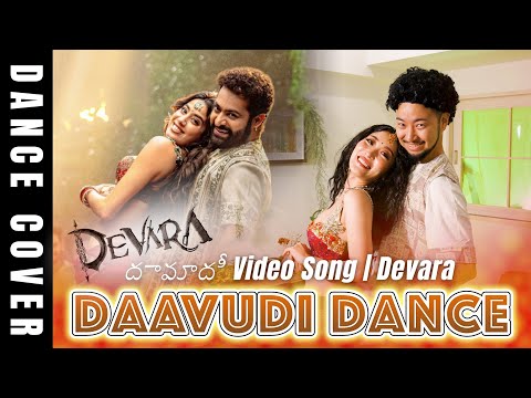 坊主夫婦新居でインドダンス【最新インド映画Devara】 | Daavudi Dance Cover - Devara Video Song | NTR |