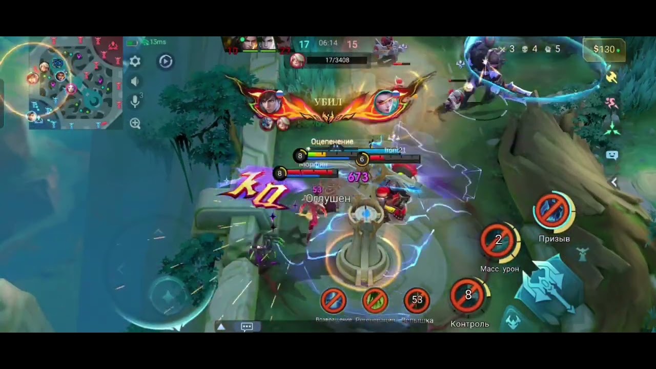 Вексана тащер в мобле, Hate