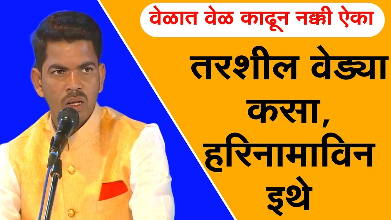 Nirankari Marathi l Marathi inspirational quotes l Marathi thought