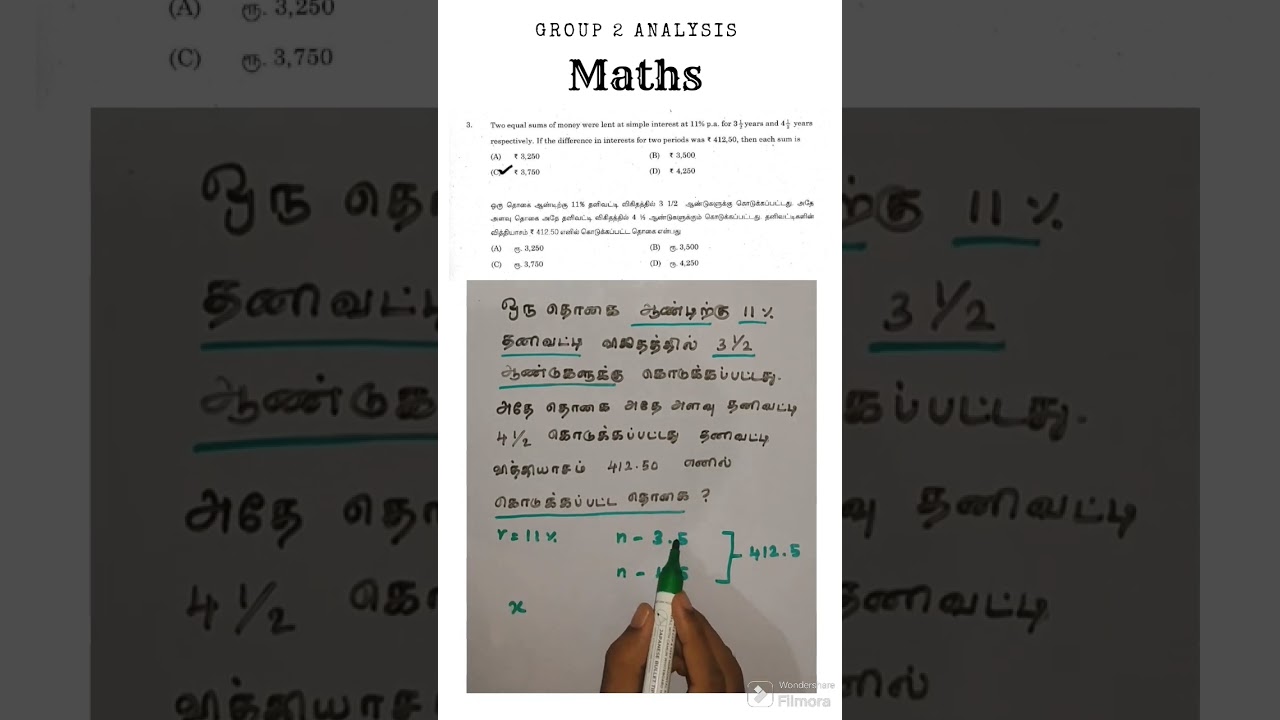 tnpsc previous year question group 1 2 2a 4 maths - YouTube