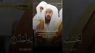 Download Lagu surah al balad ayat (1-10) | syekh Abdurahman sudais #onedayayatquran #quran MP3