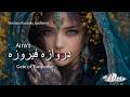 Aira's دروازه فیروزه 🩵 Gate of Turquoise | Persian Fantasy Ambient 4K