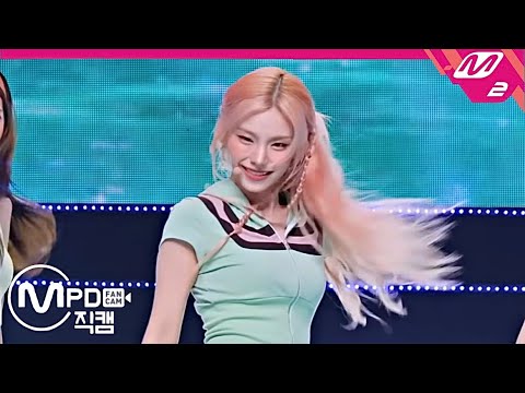 [#COTPD직캠] 있지 예지 직캠 4K "Motto" (ITZY Yeji Fancam) @ MCOUNTDOWN_2026.5.28