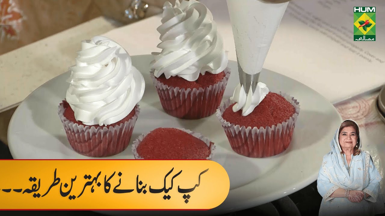 Red Velvet & Chocolate Cupcakes Recipe - Masala Mornings - Shireen Anwar - Masala Tv