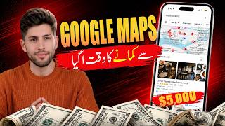 Start This Work with Claude ai + Google Map | Passive Income Source