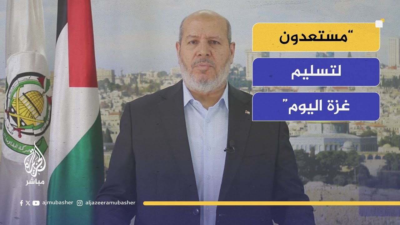 خليل الحية: مستعدون للانخراط في جولة مفاوضات من أجل الوصول إلى اتفاق إطلاق نار دائم