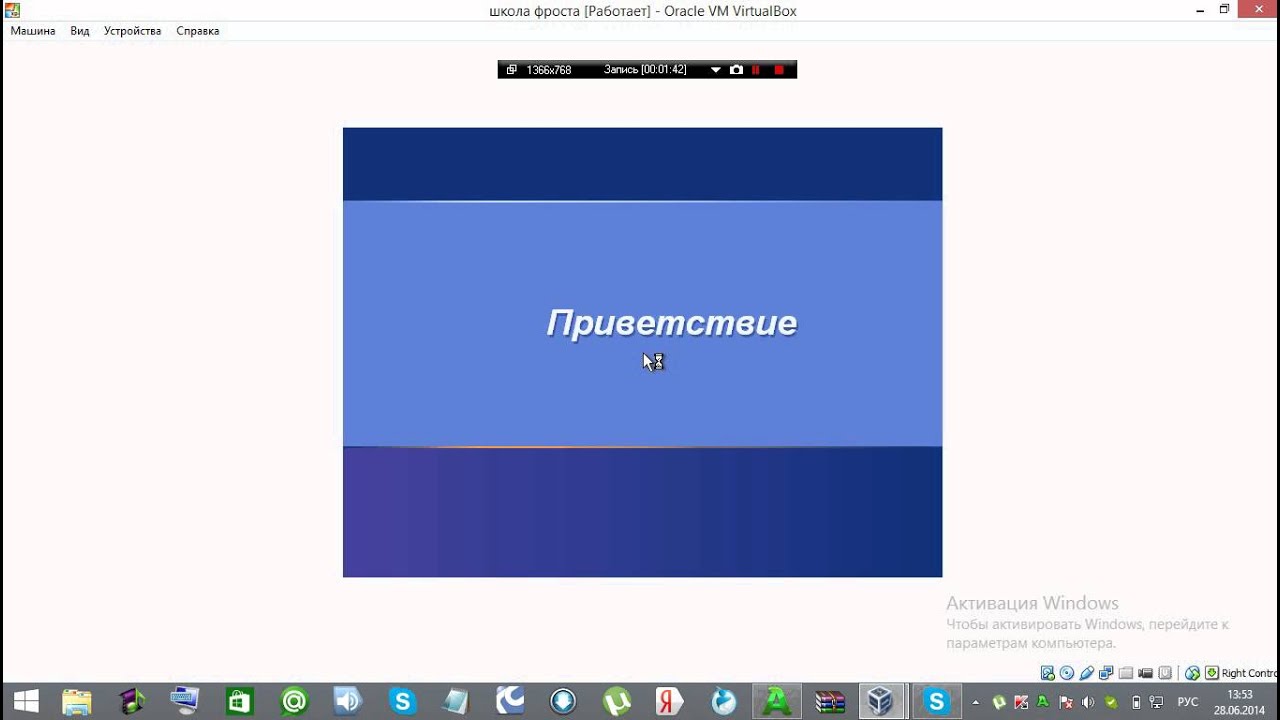 Виртуал Нижний Тагил Интернет Магазин
