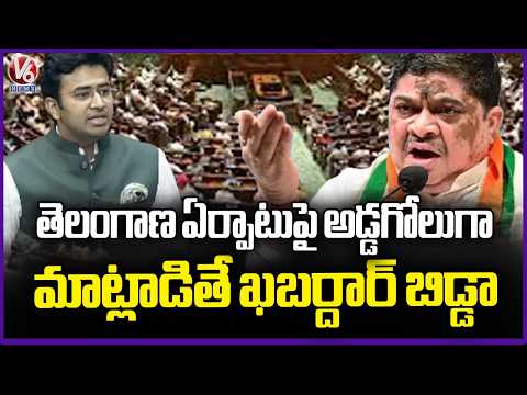 Minister Ponnam Slams BJP MP Tejasvi For Comparing AP Bifurcation With Ind Pak Bifurcation | V6 - V6NEWSTELUGU