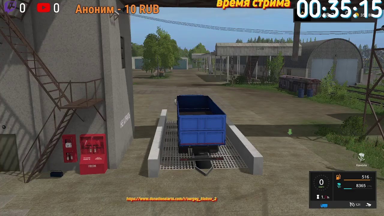 Карта золотой колос фс 17