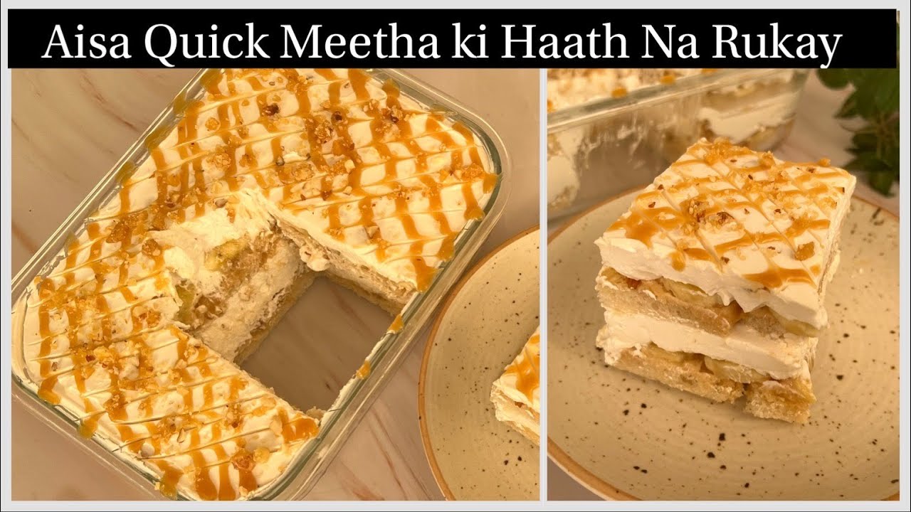 Super Quick Butterscotch Pudding, सिर्फ 15 min में घर पर रखी कुछ ही चीज़ों से  Butterscotch Pudding