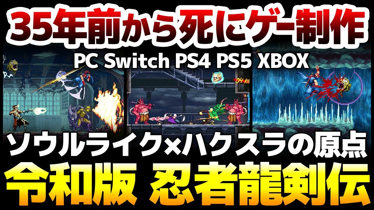 【未開封】グレートムタ vs グレートニタ 妖忍魔界決戦 mqdefault.jpg