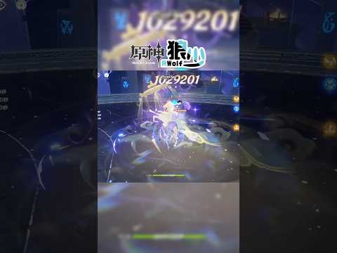 【原神】甩炮！小子！