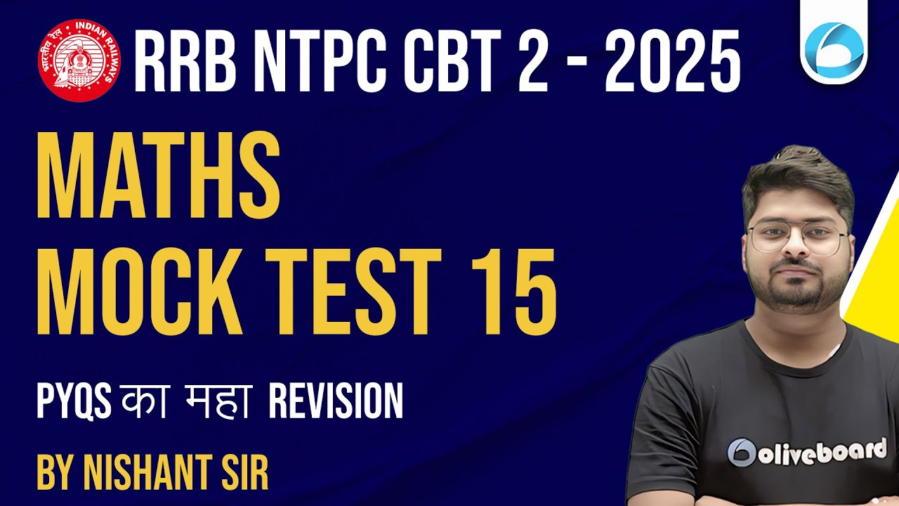 RRB NTPC CBT 2 Maths 2025 | Maths Mock Test 15 | PYQs Maha Revision 🔥 ...