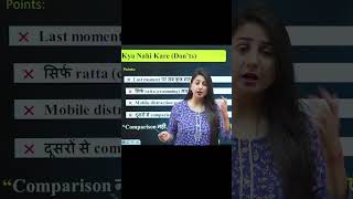 Why I Focus on Concept Clarity Instead of Rote Learning in Class 12 #class12boards