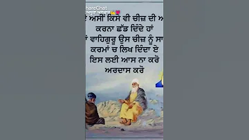 Waheguru Ji 