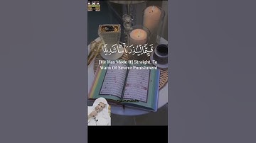 سورة الكهف وليد الفلوجي رحمه الله.       #قرآن_كريم #تلاوةخاشعة