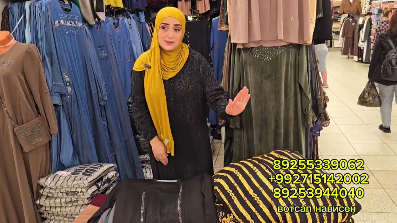 Распродажа БЕРАХМШ хамаи чи обтмш кадем 