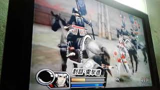 Basara Heroes Nagamasa Story Pt6