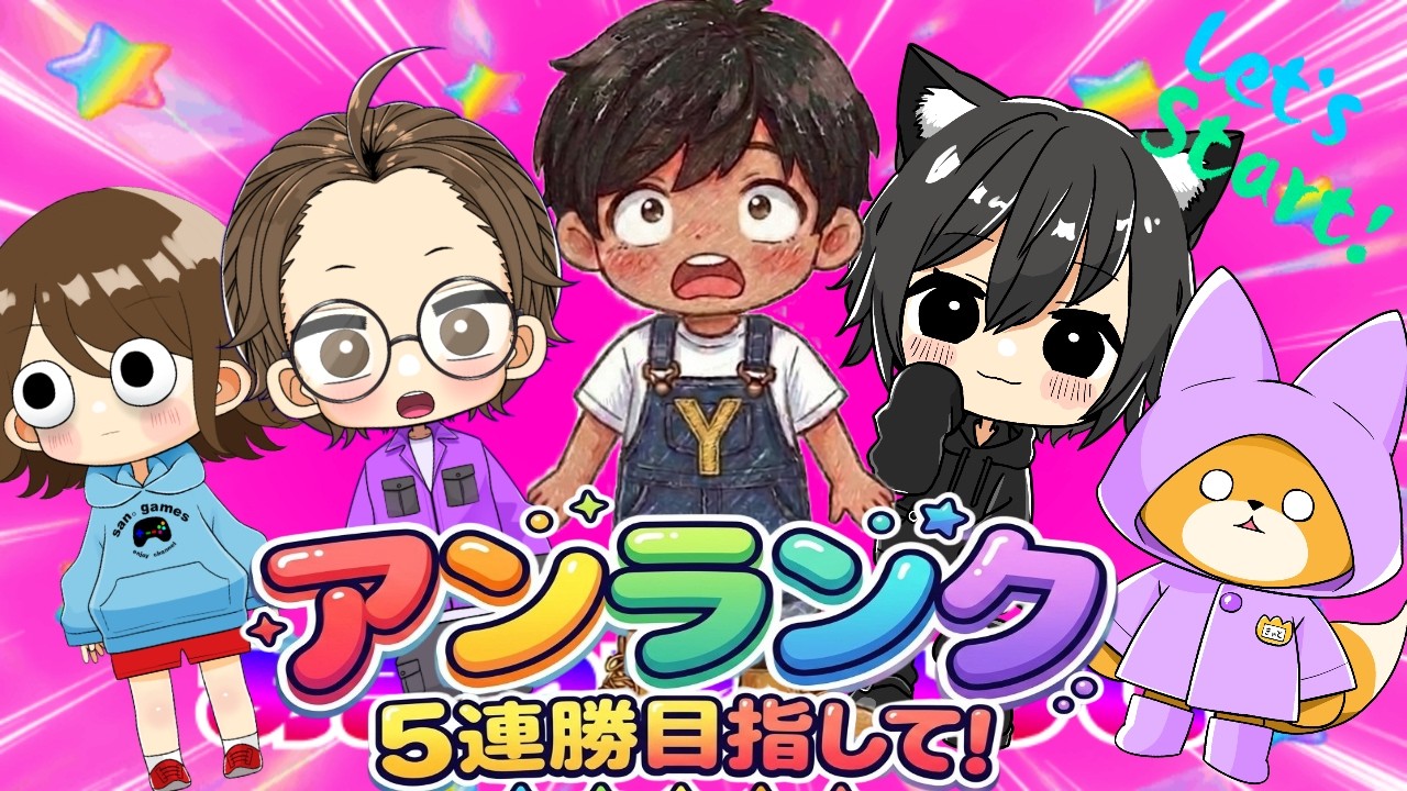 【OVER WATCH】四十路俱楽部オーバーウォッチ部「夢じゃない!夢から醒めてない」