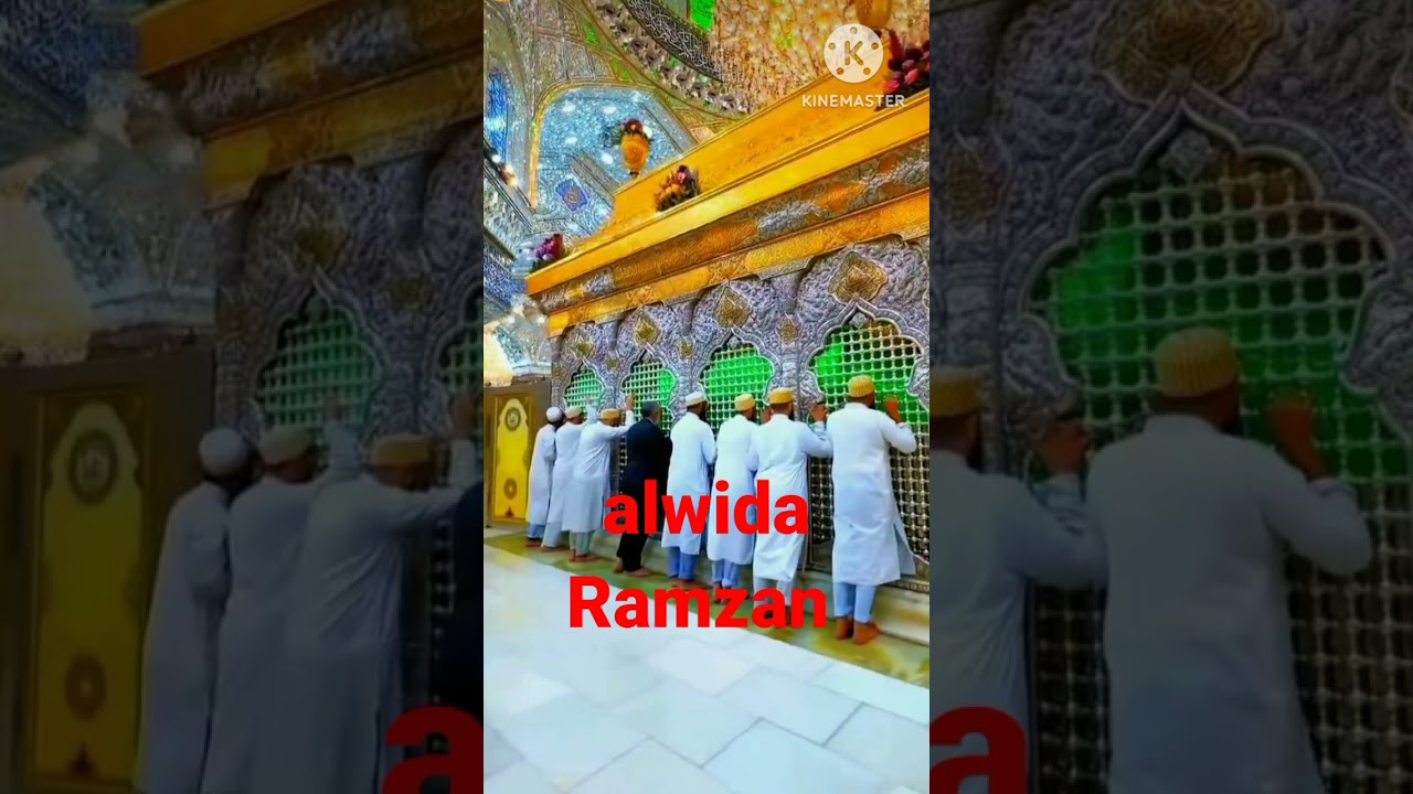 Alvida Mahe Ramzan 