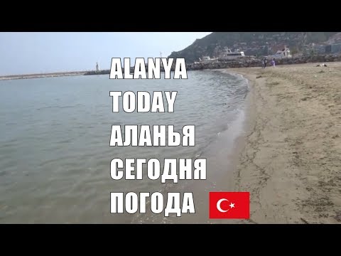 ALANYA TODAY SUPER