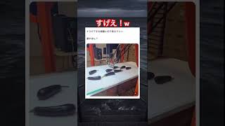 こんな機会あるのかよw #shorts#tiktok#Twitter#おもしろ#お笑い#おすすめ#茄子 #面白い#おもしろ動画#爆笑#バズれ|バズモード【Twitterやばいよ】