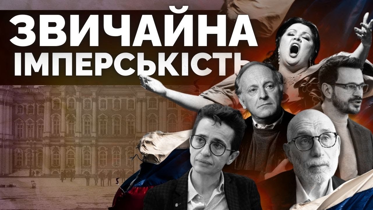 Це не лікується. Як російські ліберали глушать українські голоси (ENG SUB) | Як не стати овочем