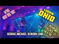 George Michael Reborn - Coming to Lorain Palace Ohio - Starring Robert Bartko - WHAM Tribute Concert