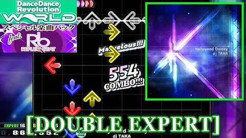【DDR GP(WORLD)】 Hollywood Galaxy / dj TAKA [DOUBLE EXPERT] 譜面確認+Clap
