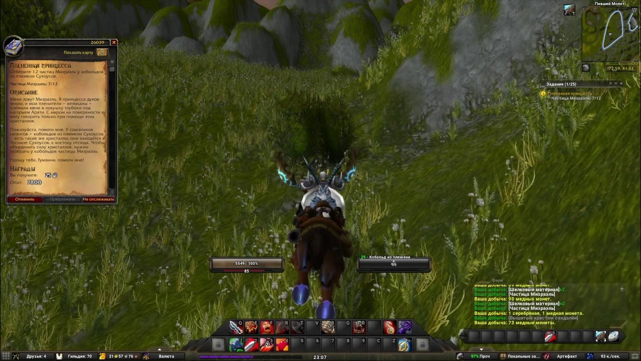 Голова марез 3. Зловещая магия вов 3. Зур'чака ваятель костей. Mahrez футболист. Нагорье арати 3.