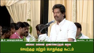 தர.N.g. பரததபன, கழக தரதல பரவ சயலளர ரணபபடடமவடட கழக சயலளர