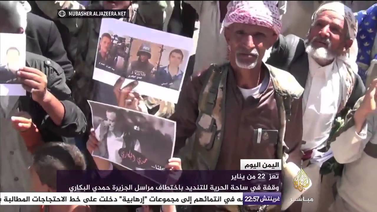 مشاهد مؤلمة للجرحى في شبوة اليمنية