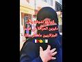 استمع ما قالته جزائرية في فرنسا عن أفعال الحراقة الجزائريين