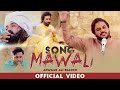 Mawali  anwaar ali baloch   official song  2022  sharafat studio