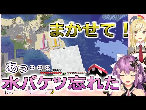 水バケツを空輸するルイス【にじさんじ切り抜き】