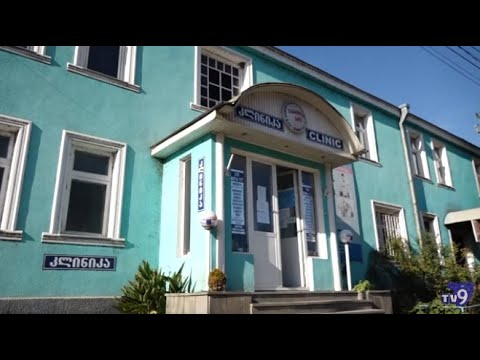 როგორ ცდილობენ კლინიკები კორონავირუსის თავიდან არიდებას?