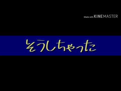 【東方pv】積み木の人形
