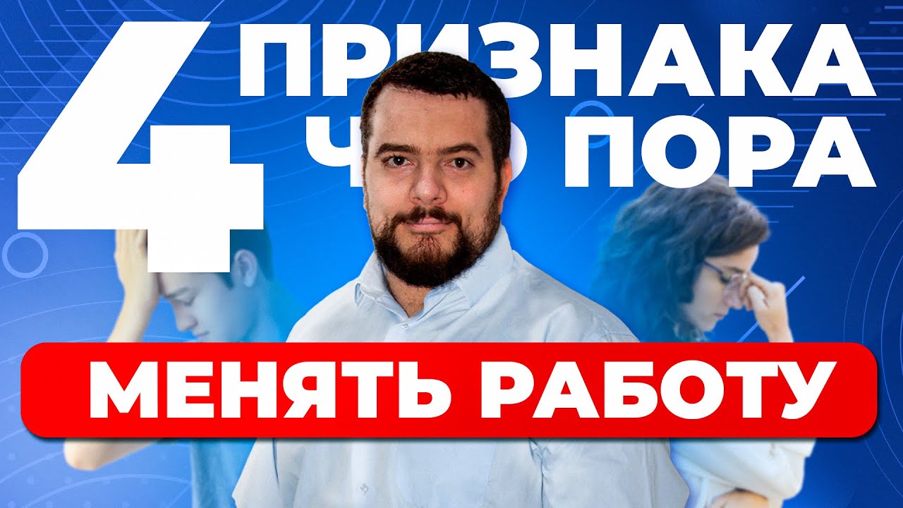 Когда пора менять антифриз