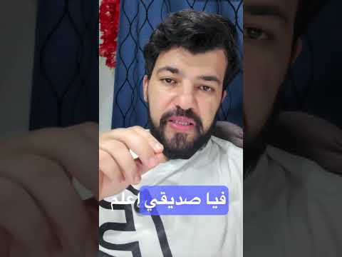 الله وصفها كلها بالجمال Short 