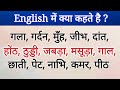 Corporate Meaning in Hindi  Corporate Meaning - YouTube