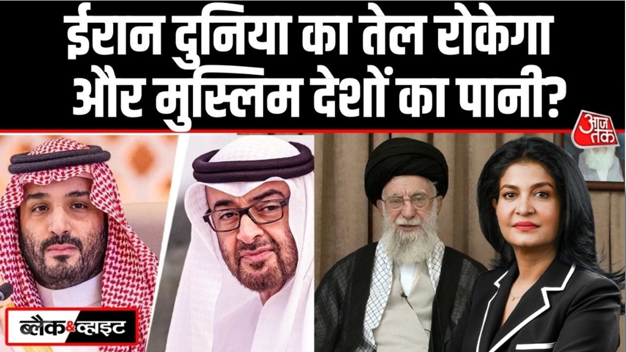 Black And White With Anjana Om Kashyap LIVE: US Israel Attacks Iran | Trump | Iran Attack | IRGC