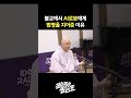 [권순표의 물음표] "모든 존재에는 불성이 있습니다".. 로봇 스님 '가비'의 등장  260605 MBC
