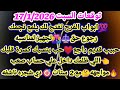 برج الميزان توقعات السبت 17 1 2026 ابواب الفرج تفتح لك يلمع نجمك رجوع حق تجهيز لمناسبه حبيب