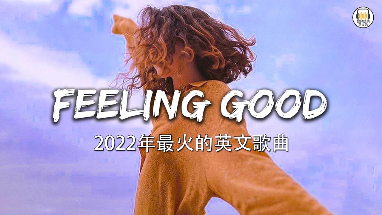 2022-best-english-songs-2022-2022-2022