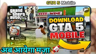 gta 5 android | real gta v on android | gta v download | gta 5 gameplay screenshot 3
