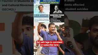 🚨Kejriwal Big Demand on 📢💬Education#shorts🚨