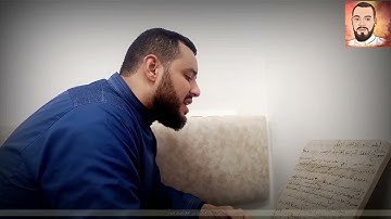 #ختمة_اللوح حزب 32 ربع  الأول سورة طه||طَه۪ۖ مَآ أَنزَلْنَا عَلَيْكَ اَ۬لْقُرْءَانَ لِتَشْق۪يٰٓ||.