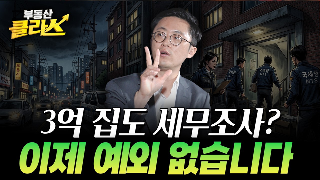 동영상 재생