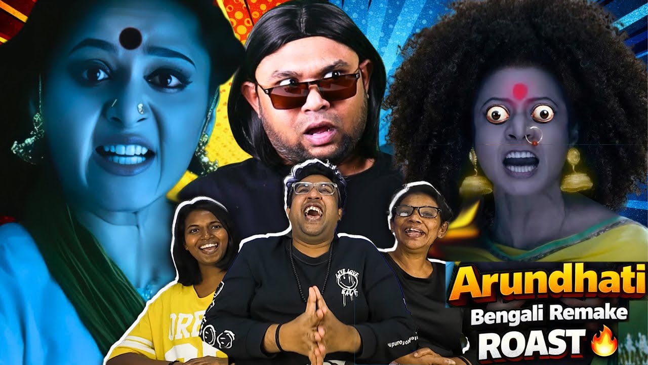 Arundhati Bengali Remake ROAST Reaction 🤡 | Ramstk Family@Themondyshow