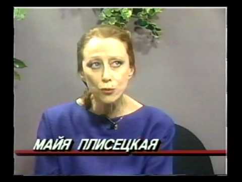 Прямой эфир с Майей Плисецкой на RTN, Нью-Йорк, 1997.